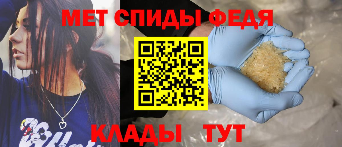 АМФ  АМФ  Тайшет  Вход с VPN  Amphetamine 97% 