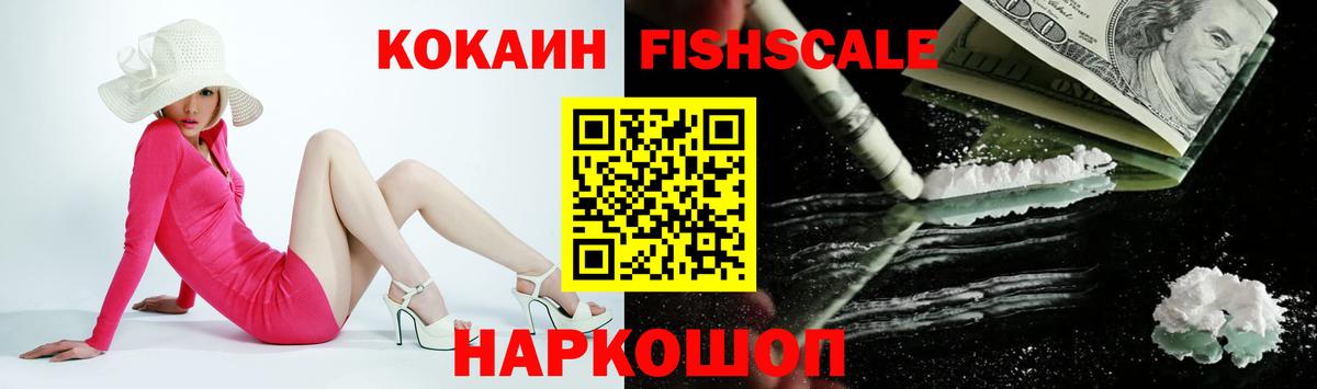 Cocaine 99%  COCAIN  Тайшет  Кокаин Боливия  Вход с VPN 