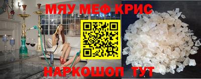 альфа пвп Лесосибирск