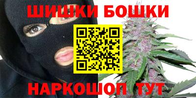 герыч Ливны