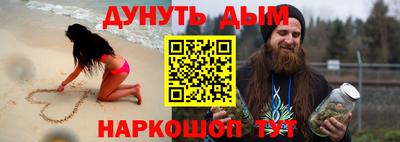 бутик Ликино-Дулёво