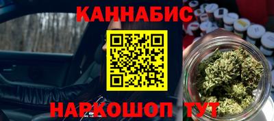 альфа пвп Лесосибирск