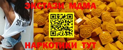 альфа пвп Лесосибирск