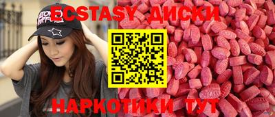 альфа пвп Лесосибирск