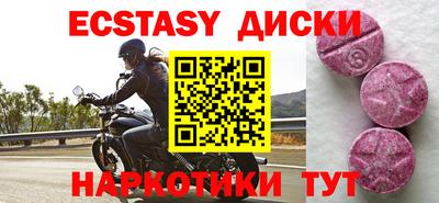 альфа пвп Лесосибирск