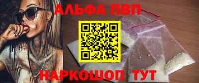 герыч Ливны