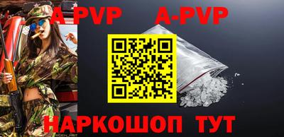 герыч Ливны