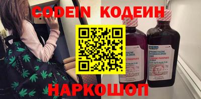 герыч Ливны