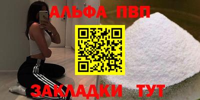 герыч Ливны