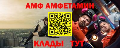 герыч Ливны