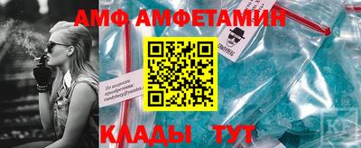 герыч Ливны