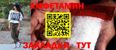 бутик Ликино-Дулёво