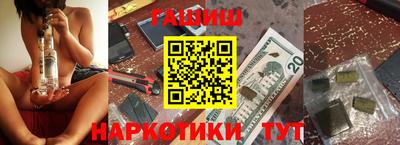 бутик Ликино-Дулёво