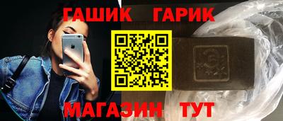 альфа пвп Лесосибирск