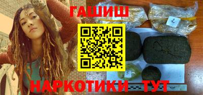 герыч Ливны