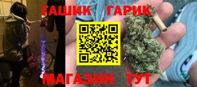 альфа пвп Лесосибирск