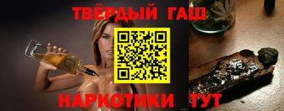 герыч Ливны