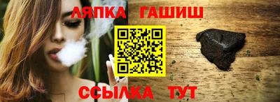 альфа пвп Лесосибирск