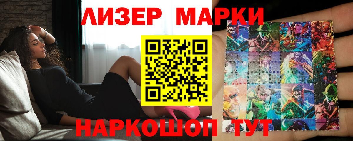 LSD-25 экстази ecstasy  Вход с VPN  Тайшет  ЛСД экстази кислота 